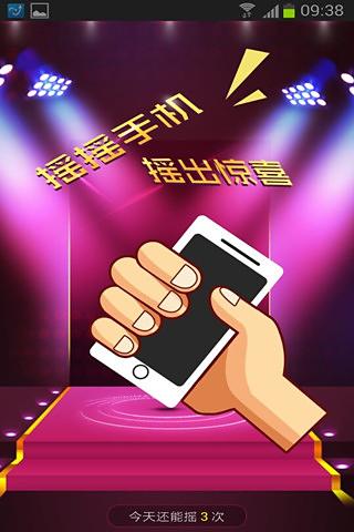 【免費工具App】掌尚欧亚-APP點子