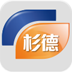 生活杉德 LOGO-APP點子