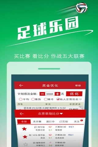 免費下載財經APP|中彩手彩票 app開箱文|APP開箱王