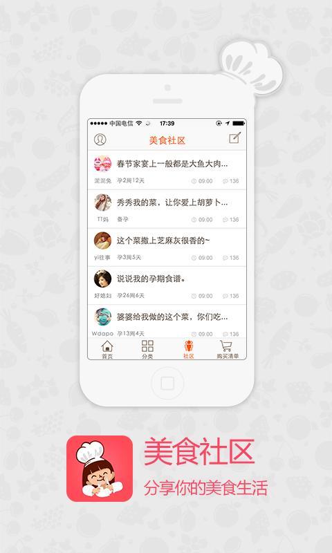 免費下載生活APP|妈妈厨房 app開箱文|APP開箱王