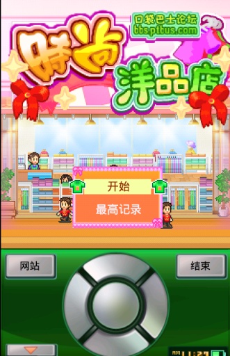 免費下載模擬APP|时尚洋品店 app開箱文|APP開箱王