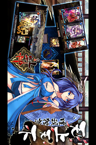 【免費網游RPGApp】我要封神-APP點子