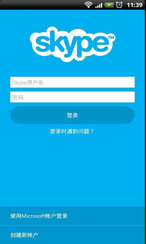 msn 9.0中文版 | msn下載2012中文版即時通 - 免費軟體下載