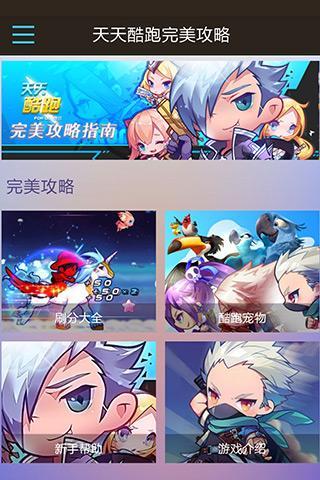 clash of clans輔助外掛-[最新版]可24小時不間斷免費使用-部落衝突 Clash of Clans-Android 遊戲交流-Android 台灣中文網 ...