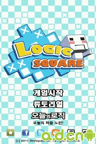 逻辑方块 Logic Square - Picross