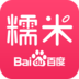 糯米团购 生活 App LOGO-APP開箱王