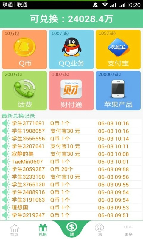 iPhone 購機方案 │ 中華電信 4G LTE