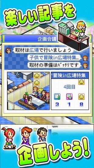 【免費書籍App】灵犀相通杂志社(汉化版)-APP點子