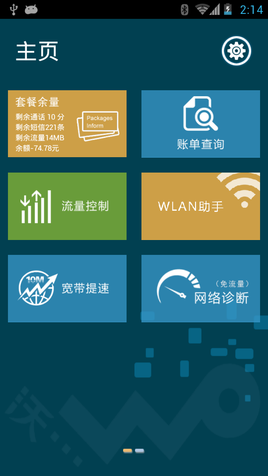 NEO菇菇栽培中文漢化版_搞趣網 - 手機遊戲攻略第一發佈-搞趣網攻略頻道