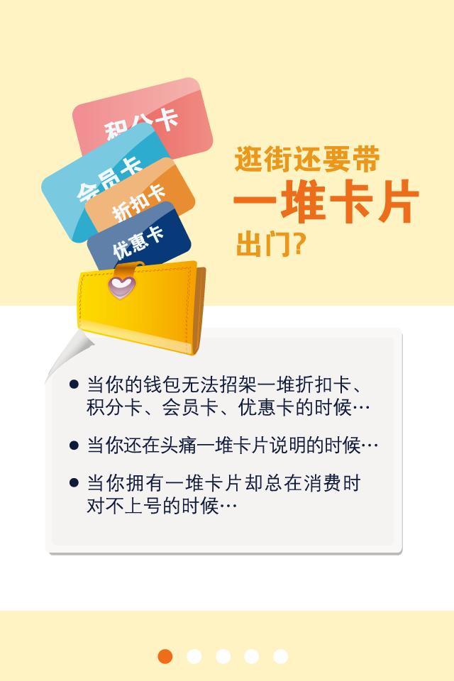 免費下載購物APP|HAPPY购手机版 app開箱文|APP開箱王