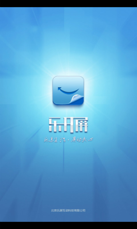 APP《愛素食生活通》讓吃素的朋友不再困擾去那裡吃飯 (Android/iOS) - 海芋小站