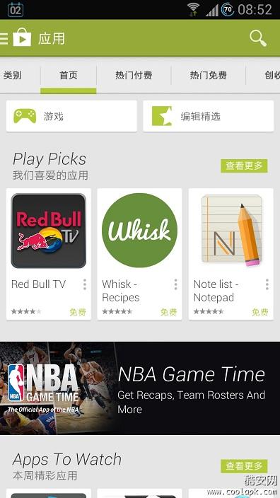 【免費工具App】Google Play Store-APP點子