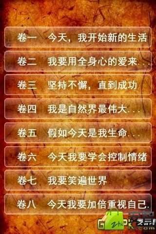 【免費書籍App】羊皮卷-APP點子