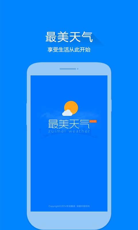MMWeather 美人天气 app for iPhone and iPad