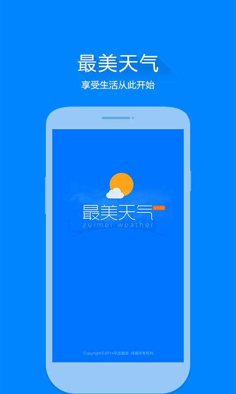 酷客天气安卓版下载_酷客天气手机版_酷客天气app - 历趣 ...