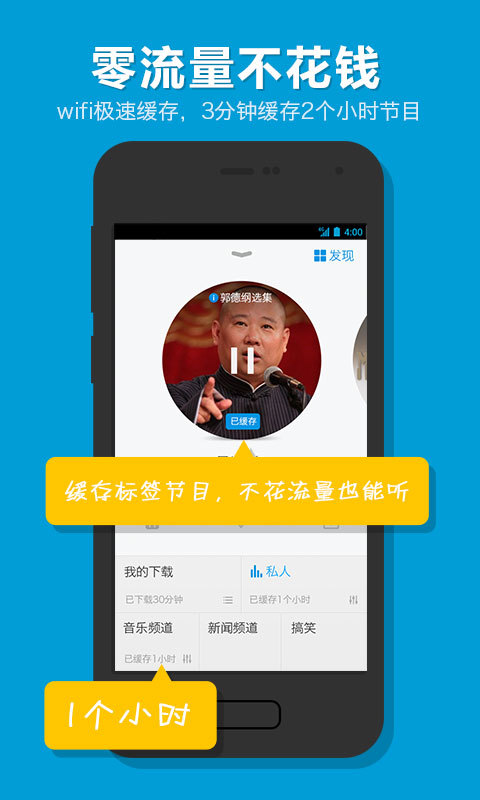 【免費書籍App】考拉电子狗-APP點子