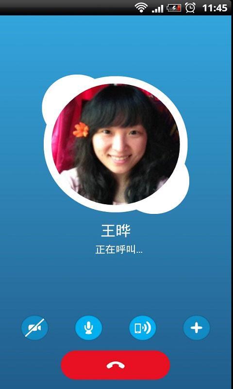 免費下載社交APP|Skype app開箱文|APP開箱王