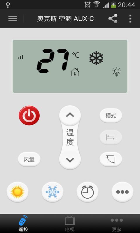 免費下載工具APP|遥控精灵 app開箱文|APP開箱王