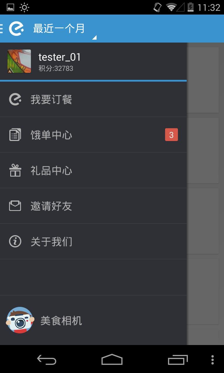 【日本通信】日本麥當勞大幅衰退 美國讓出經營權 - 上下游News&Market新聞市集