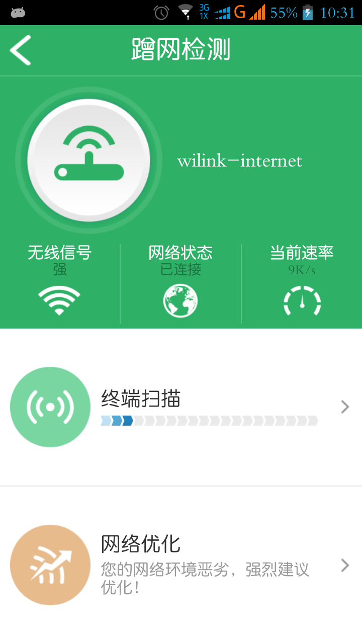 免費下載工具APP|无线连 app開箱文|APP開箱王