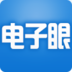 悠悠电子眼 LOGO-APP點子