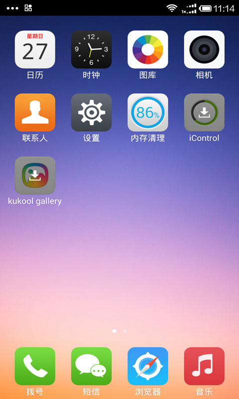 【免費個人化App】IOS 8桌面HD-APP點子