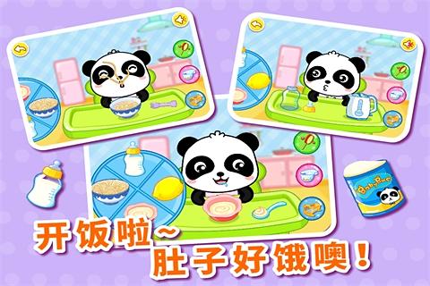 【免費工具App】照顾小宝宝-APP點子