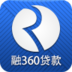 融360贷款 財經 App LOGO-APP開箱王