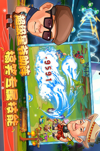 【免費網游RPGApp】花样爷爷官方版-APP點子