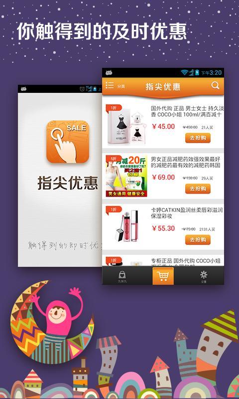 [推薦App]超實用軟體 FREEdi YouTube Downloader，影片也可下載 | Angus福利社