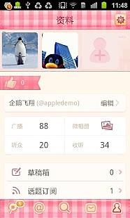 MINI GIFT.mini的小小幸福婚禮小禮物's Facebook ID, MiniGiftccc