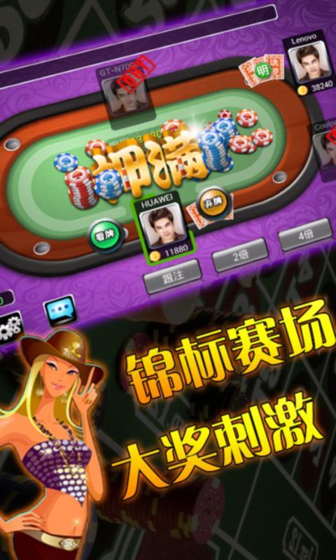 免費下載益智APP|途游炸金花 app開箱文|APP開箱王