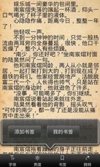 婚礼纪商家版－结婚必备一站式结婚筹备平台on the App Store