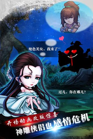 【免費角色扮演App】师妹总动员-APP點子