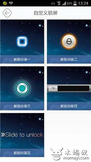 【免費個人化App】靓壁纸-APP點子