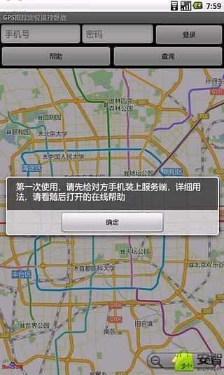 糖果赛车冲刺|不限時間玩賽車遊戲App-APP試玩