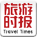 旅游时报 LOGO-APP點子