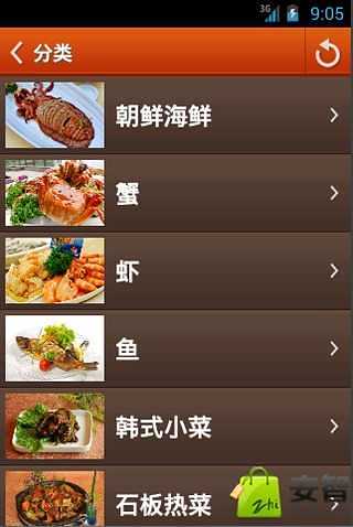 【免費購物App】餐厅菜单-APP點子