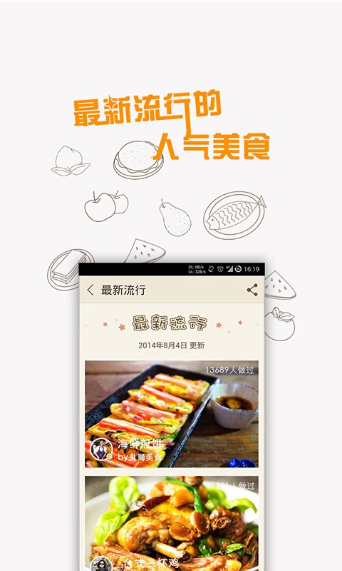 Bimostitch Panorama HD app|討論Bimostitch Panorama HD - APP試玩