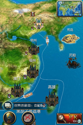 航海时代2 Age Of Wind 2|免費玩冒險App-阿達玩APP