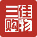 三佳购物 購物 App LOGO-APP開箱王