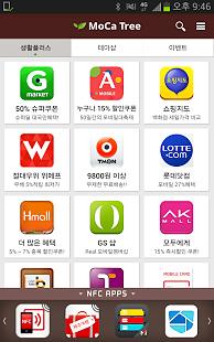 【免費工具App】?? ??(SKT,LGU+? -? ????NFC)-APP點子