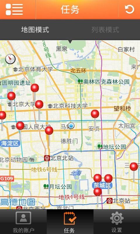 【免費生活App】拍吧——手机赚钱-APP點子