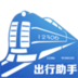 出行助手 LOGO-APP點子