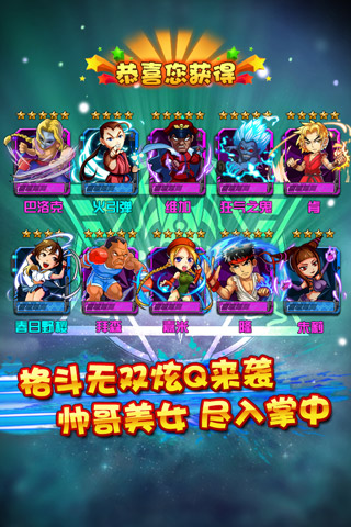 免費下載網游RPGAPP|拳皇无双 app開箱文|APP開箱王