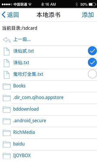 免費下載書籍APP|奇阅看书 app開箱文|APP開箱王