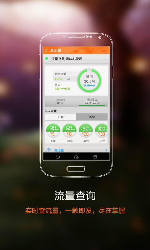 免費下載生活APP|116114微生活 app開箱文|APP開箱王