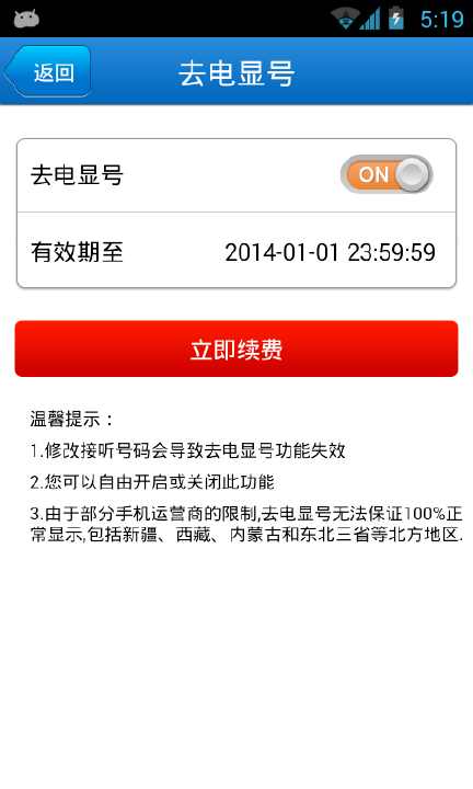 匯流通訊-企業用070網路電話門號開通啦!,070網路電話,070網路門號