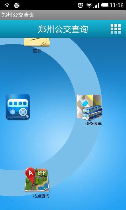 iPhone、iPod touch、iPad、Android和Windows 8/Windows RT/Windows Phone 8的免費TeamViewer App下載