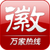 安徽资讯 LOGO-APP點子